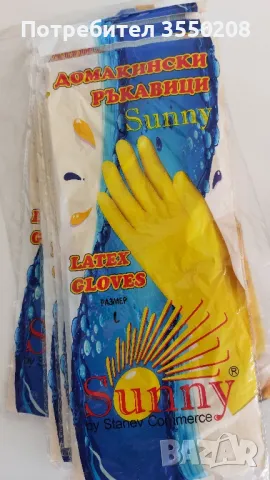 Домакински ръкавици, S,M,L,XL, снимка 10 - Други стоки за дома - 50296185
