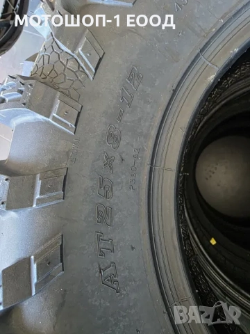 Нови Гуми за АТВ 25х8х12 и 25х10х12 4 бр JOURNEY 560 лв с ДДС за 4 бр, снимка 3 - Гуми и джанти - 52120382
