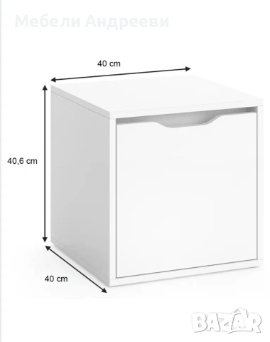 Шкаф тип табуретка Vicco 3212, снимка 2 - Дивани и мека мебел - 53789049