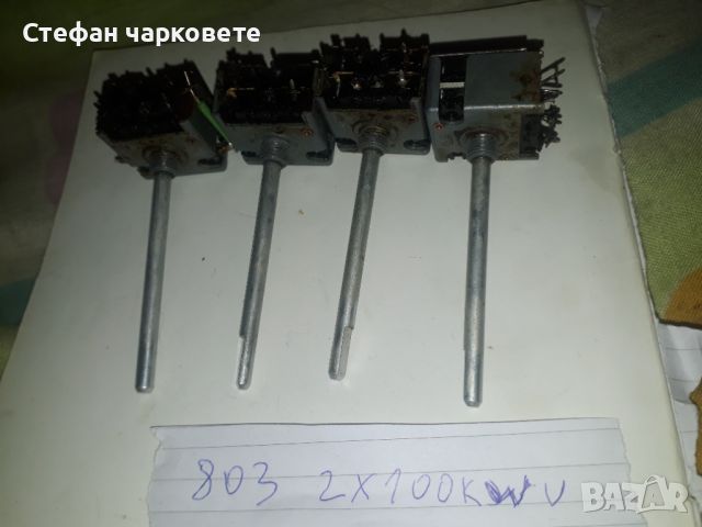 803 2×100KWV Потенциометар, снимка 2 - Други - 45896767