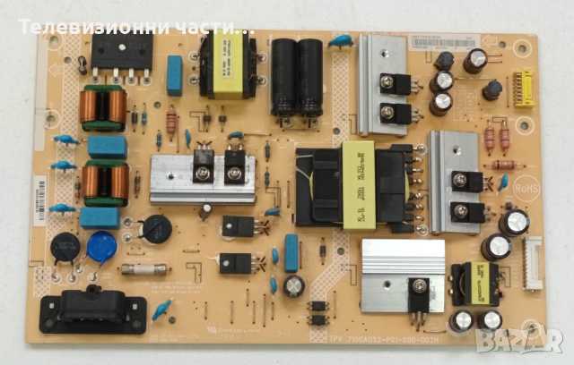 Philips 43PUS6554/12 със счупен екран TPT430U3-EGYSKA.G/ 715G9907-M01-B03-005G 703TQJPL004/6870C-076, снимка 8 - Части и Платки - 53338023
