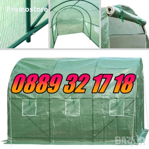 Тунелна оранжерия с размери 3х2х2 метра, оранжерия тунелна, снимка 3 - Оранжерии - 53703053