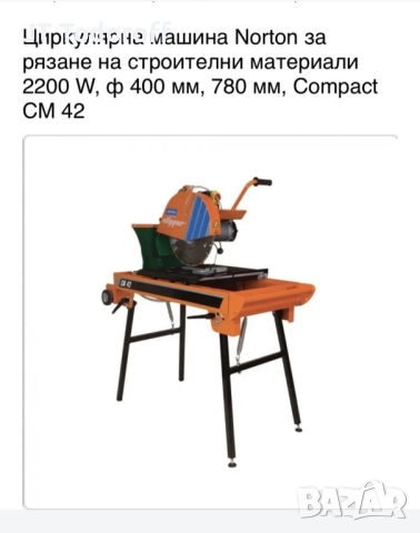 Машини за рязане на тухли,камък,гранитогрес и др. - под Наем, снимка 5 - Други машини и части - 52015159