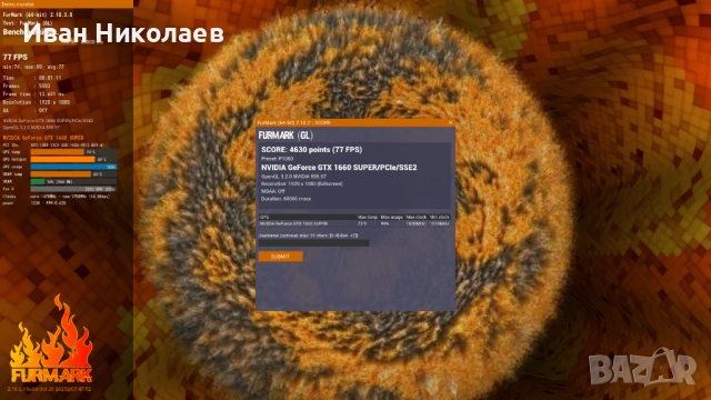 ПЕРФЕКТЕН Геймърски PC Ryzen 5 2600 / GTX 1660 SUPER / 16GB RGB / 1TB SSD – Тестван + Бонус, снимка 4 - Геймърски - 54096168