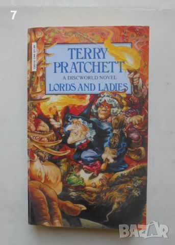 Книга Lords and Ladies - Terry Pratchett 1992 г., снимка 1 - Художествена литература - 46477688