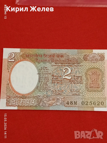 Банкнота ИНДИЯ много красива перфектно състояние непрегъвана за КОЛЕКЦИЯ ДЕКОРАЦИЯ 54064