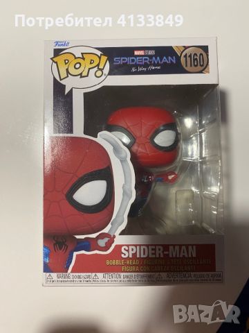 Funko Pop фигурки Spider-Man No Way Home, снимка 3 - Колекции - 46279118