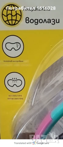 Детска маска за гмуркане., снимка 8 - Водни спортове - 51072840