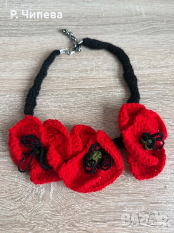 Ефектно ръчно плетено колие