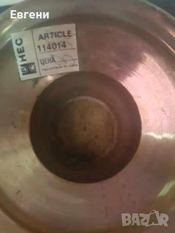 Месингов Чайник , снимка 2 - Антикварни и старинни предмети - 52439742