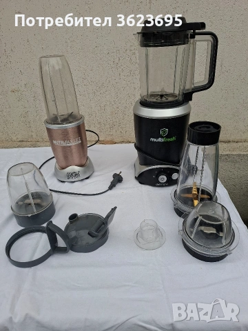 Мултифреш и Нутрибулет