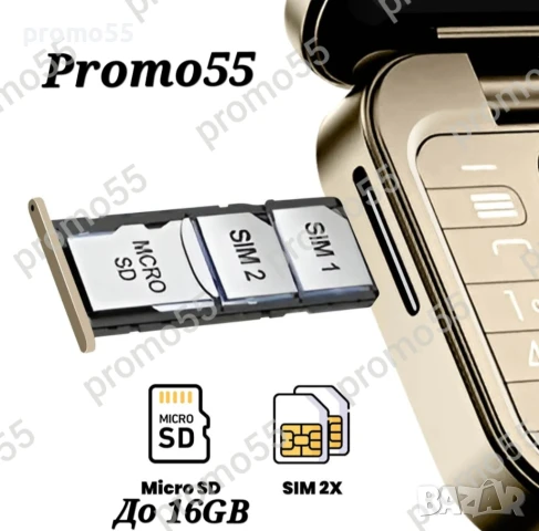 ПРОМОЦИЯ! Мини сгъваем мобилен телефон i16 PRO с две сим карти 4 цвята, снимка 2 - Телефони с две сим карти - 50671586