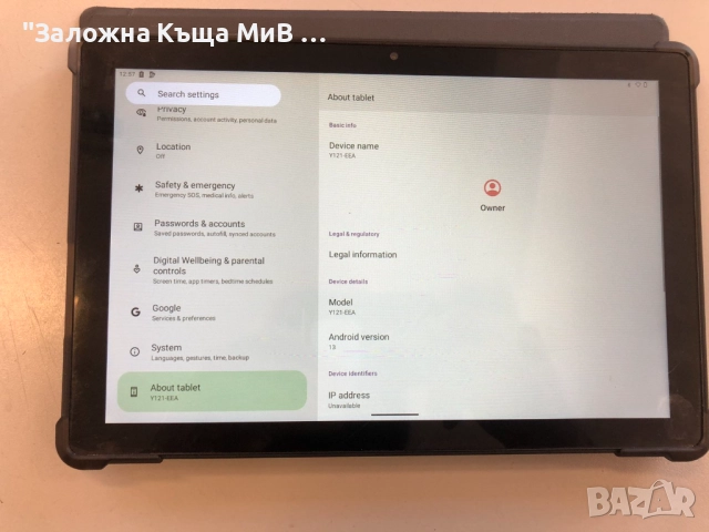 Таблет Pixpeak 128 ГБ БЪРЗ И УДОБЕН, снимка 3 - Таблети - 52121422