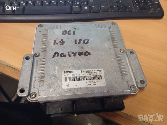Компютър за Рено лагуна 1.9 dci 120к.с. 0 281 010 556 / 8200153946