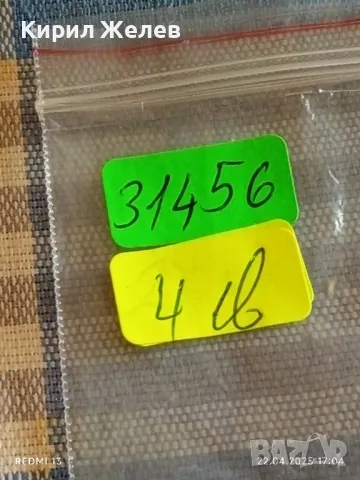 Монета 100 драхми 1997г. Гърция VI Световно първенство по лека атлетика Атина 31456, снимка 7 - Нумизматика и бонистика - 49991505