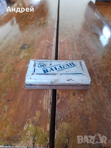 Стара тампонна мастилница Balkan