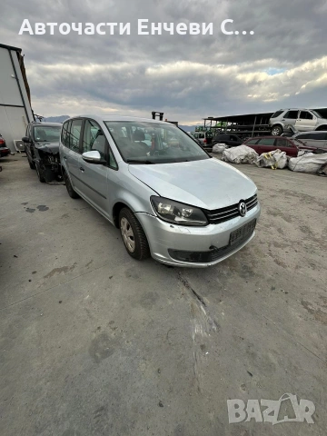 VW Touran 2012г. 1.6TDI на части