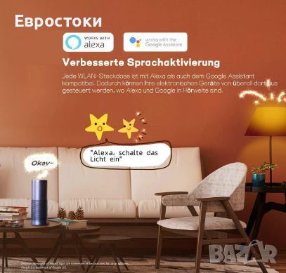 Смарт контакт Tenda Beli Smart Wi-Fi, с програмиране на изключване и включване, работи с AmazonAlexа, снимка 6 - Друга електроника - 46117565