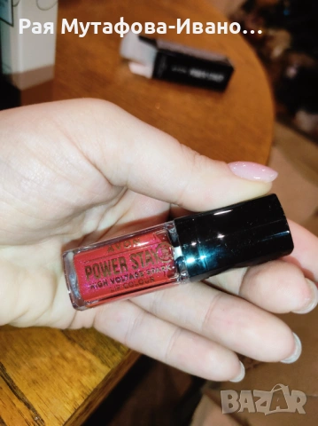 червило PowerStay