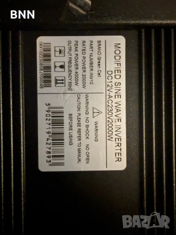 Инвертор Green Cell 2000W/4000W, 12V-230V, снимка 4 - Друга електроника - 52930310