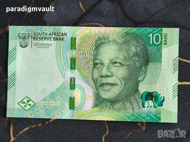 Банкнота - Южна Африка - 10 ранда | 2023г.