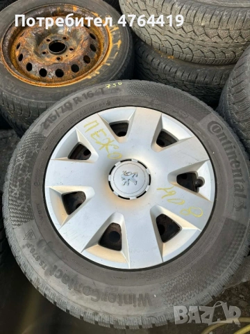 Гуми с джанти за Peugeot 4008