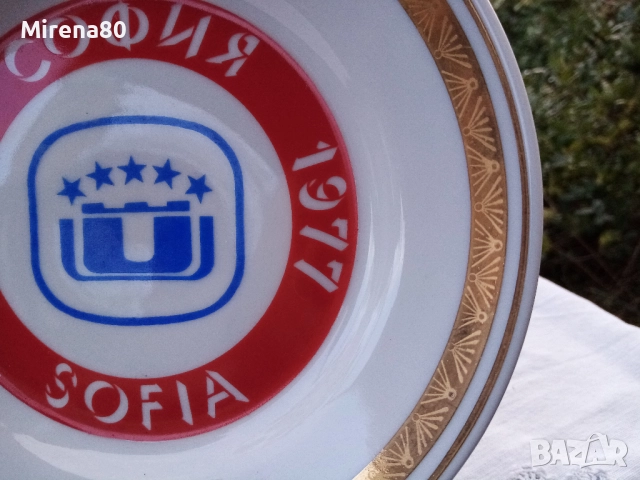 Колекционерска чиния - Универсиада София 1977, снимка 3 - Антикварни и старинни предмети - 52541073