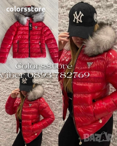 Дамско зимно яке Guess/IM40k