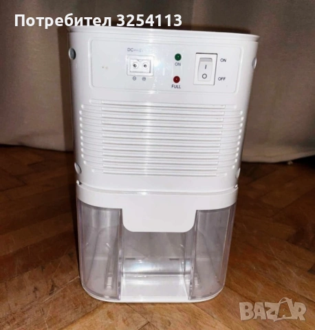 Влагоабсорбатор BLYSS