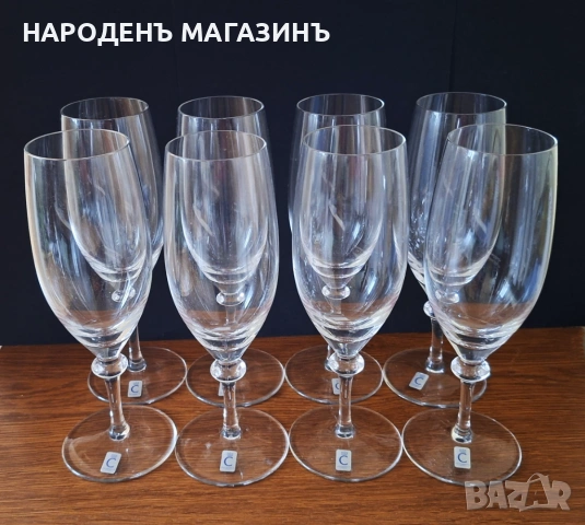 CHRISTINENHUTTE – Нов немски сервиз чаши за бяло вино и шампанско - 8 броя 