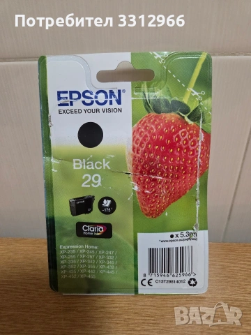 Чисто нова Касета Epson T2981, черна, 5.3 мл