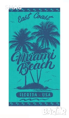 Тюркоазена памучна плажна кърпа Miami Beach 75x150 см, снимка 1 - Други - 46373317