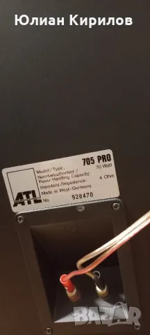 ATL 705, снимка 3 - Тонколони - 48951478