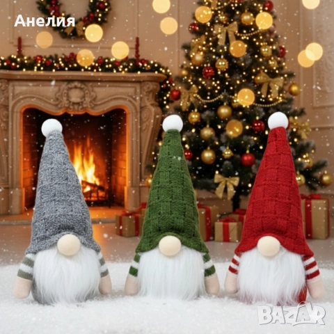 Плюшена коледна играчка за декорация