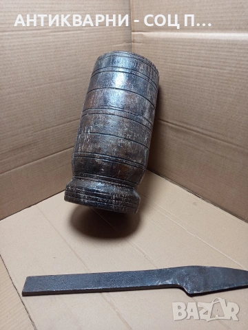 Соц Старо Дървено Чукало За Подправки Зърно И Други Общо Тегло 7.500кг. Номер 595., снимка 4 - Антикварни и старинни предмети - 53205475