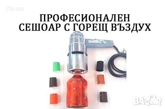 Диспенсър/Апликатор за рязане на тиксо 7-50 мм, снимка 6 - Друго - 37063492