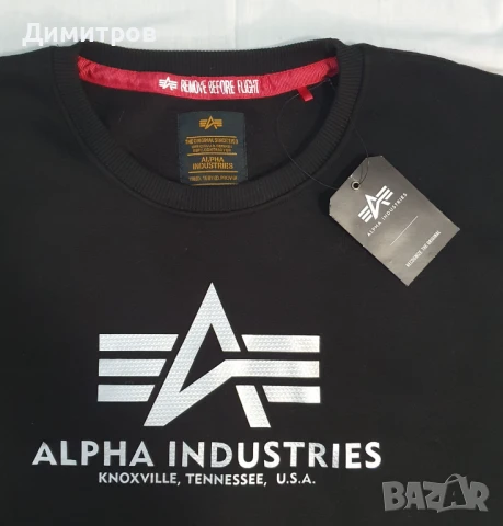Комплект блузи Alpha Industries, MFH, снимка 3 - Блузи - 51104123