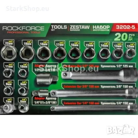 Вложки Комплект 20 части 3/8″ (6-22мм) ROCKFORCE + Преходници и Удължения 1/2 и 1/4 RF-3202-5, снимка 4 - Гедорета - 50315778