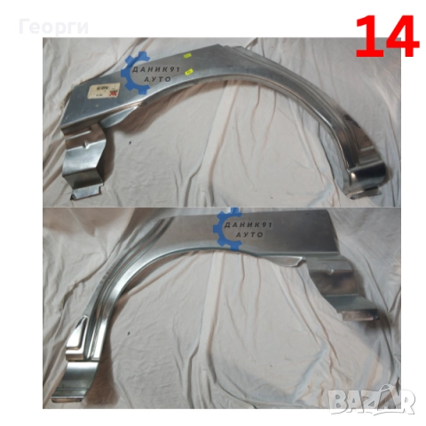 Вежда задна Ford Escort Fiesta Focus Mondeo, снимка 8 - Части - 52681725