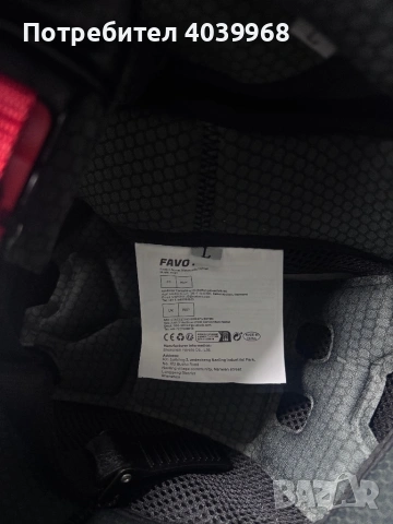Каска FAVOTO, снимка 6 - Аксесоари и консумативи - 53646362