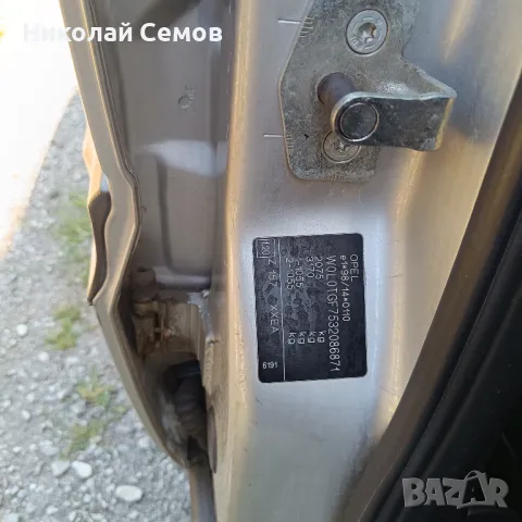 Opel Zafira A, снимка 16 - Автомобили и джипове - 47870230