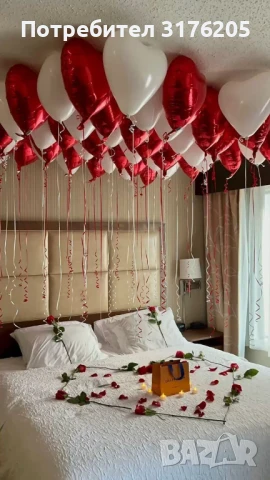 Украса за любовна изненада, снимка 6 - Декорация - 51197854