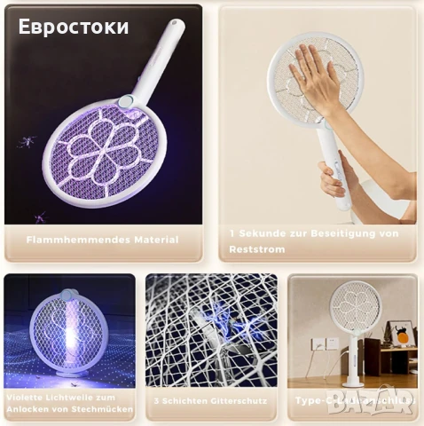 Електрическа мухоловка TAKUZA®, изключително мощна 4000 V, снимка 5 - Други - 50745801