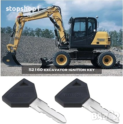 6-бр резервен ключ за запалване Precut Tractor Key | Yanmar, John Deere | EQ-58, 52160 ​