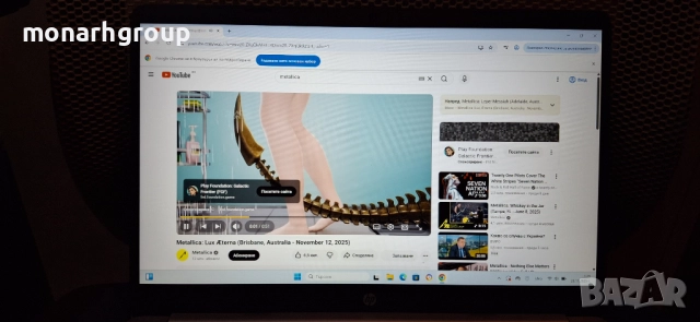 Лаптоп HP 255  G8 /със зарядно/, снимка 7 - Лаптопи за дома - 52568691