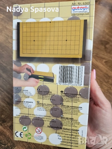 НОВИ настолни игри, снимка 8 - Настолни игри - 52680509