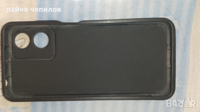 продавам калъф за Моторола C04 