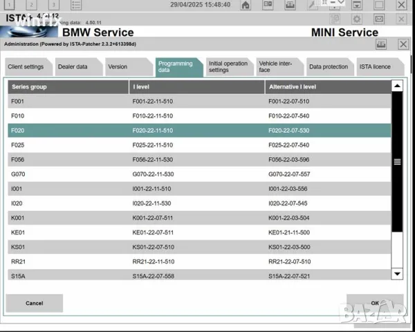 BMW ISTA D диагностика, снимка 4 - Части - 50188366