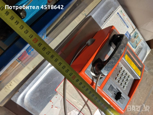 Стар уличен телефон с фонокарти Булфон и Бетком, антикварни и старинни предмети, фонокарти., снимка 14 - Антикварни и старинни предмети - 53658188