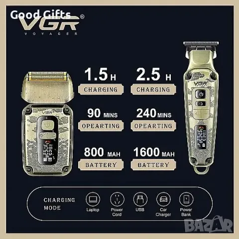 2в1 Професионална Машинка за подстригване и Самобръсначка Тример VGR V-641, снимка 2 - Машинки за подстригване - 50209486